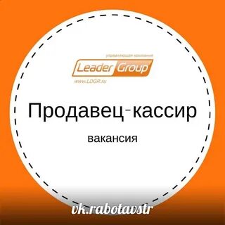 Горящие вакансии