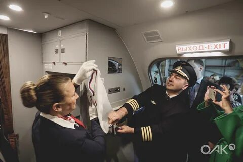Специальный летный отряд
