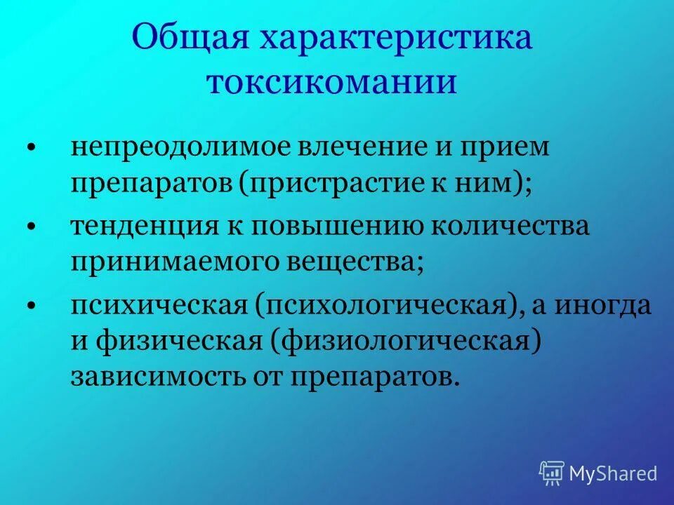 биологические ритмы это кратко. биологические ритмы презентация. биоритмы и их влияние на организм. биоритмы человека. биологические ритмы.
