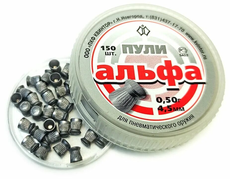 5. 5. Пули квинтор 4. Пули альфа 4. 5.