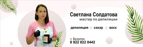 Бузулук 25