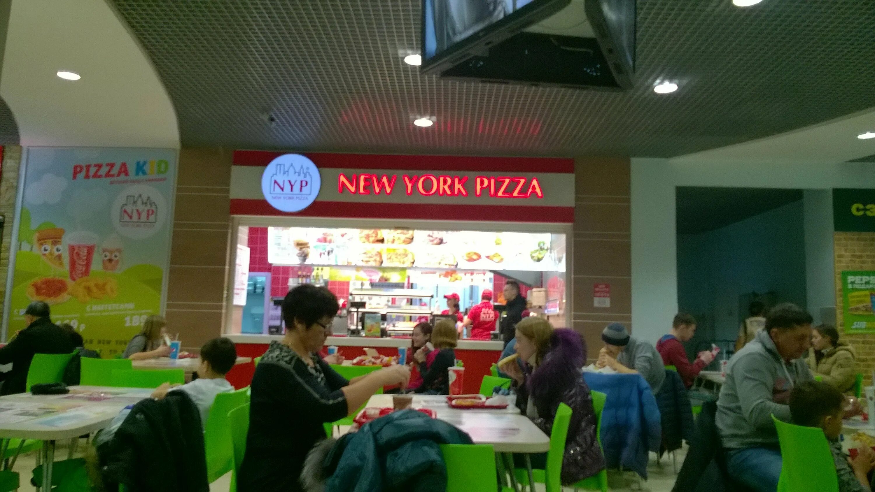 Кфс европа сити молл. Пиццерия европа сити нижневартовск. Сан-сити новосибирск 4 этаж. Фудкорт европа сити. Тц галактика краснодар фудкорт.