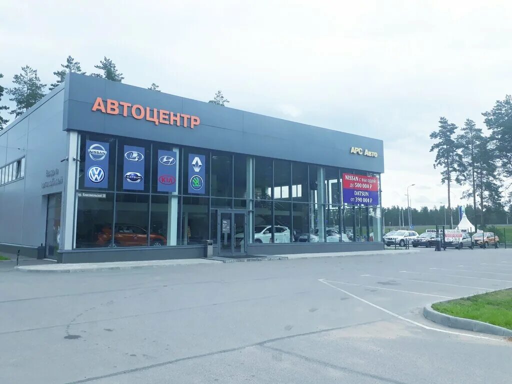 Group auto. Автосалон в луге. rs auto group автосалон. rs auto group москва домодедовская. автосалон подольск.