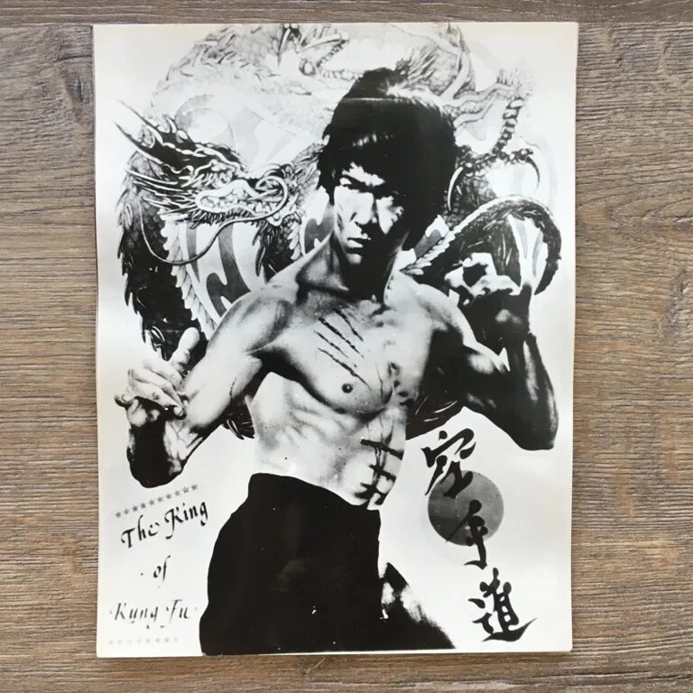 C kb k. Брюс ли Постер. Брюс ли Постер 90. Bruce Lee 90х. Плакаты 80-х Брюс ли.