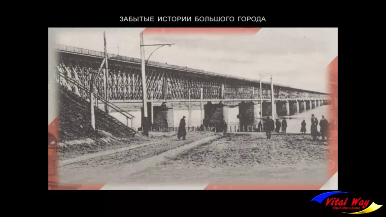 Подрыв моста через амур. Днепропетровск история города. история днепропетровска. амурский мост в днепре взорван.