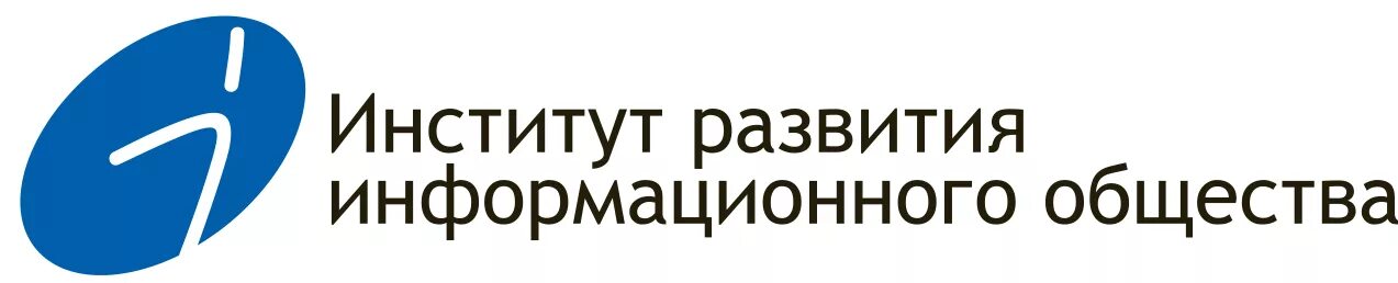 Институт развития информационного общества. Институты развития. ИРИО. АНО институт развития интернета лого.