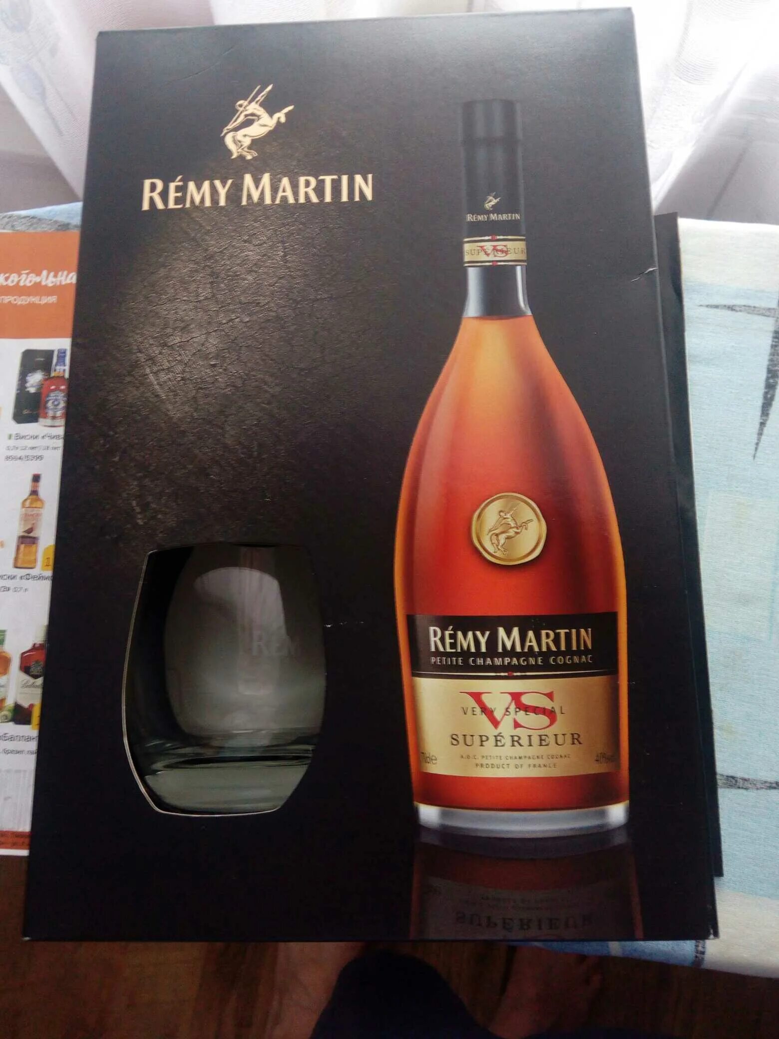 Remy martin 0.7 цена