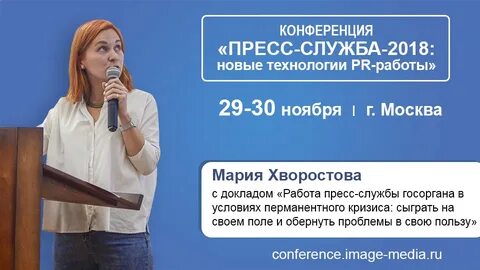 Вакансии на ноябрь