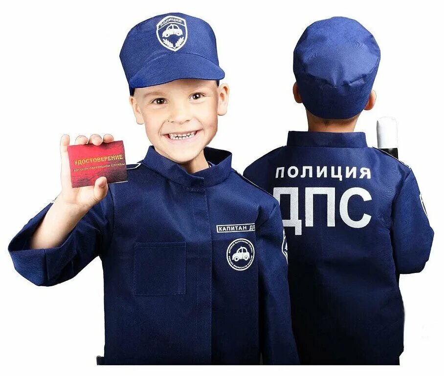 Игровой набор 'дпс куртка, жезл. Подарки детям полицейских. Набор полиция ak2866. Подарки детям полицейских. Игровой набор полиция m0334.