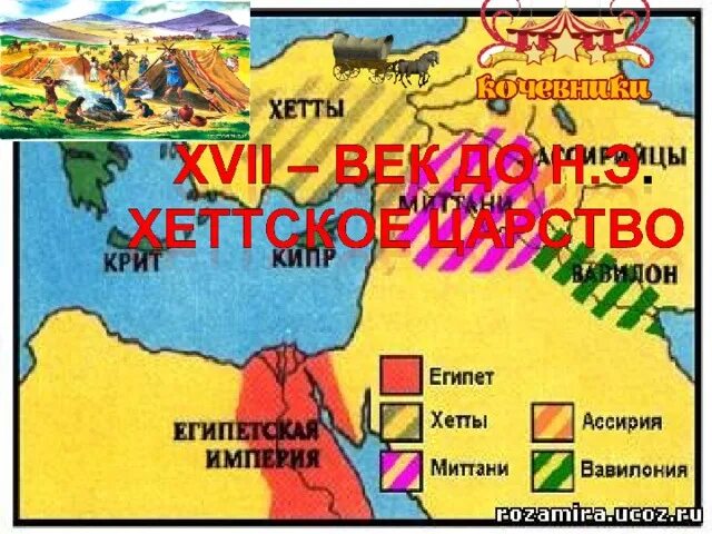 Рельеф тутмоса iii, поражающего врагов. Карта империи египта. Египет империя. Египетская империя карта. Древний восток.