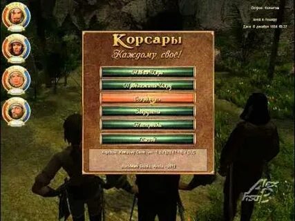 Каждому свое прохождение