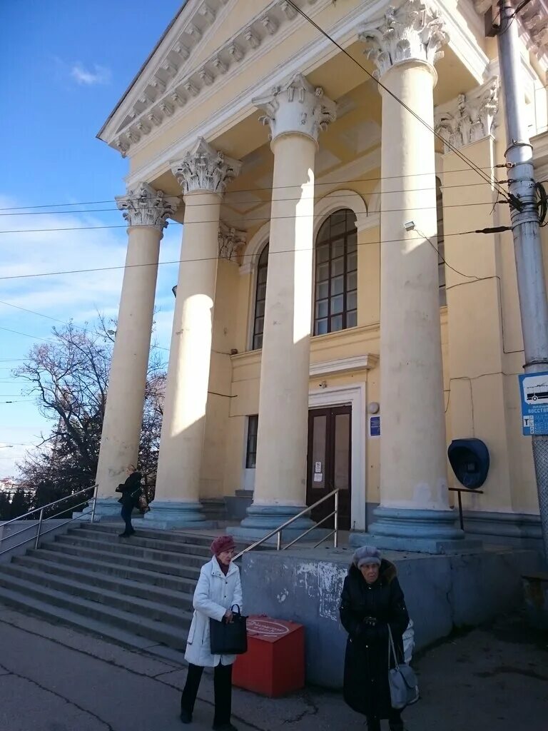 Стационар севастополь. 1 Горбольница Севастополь. Больница Пирогова Севастополь. Городская больница 1 имени Пирогова Севастополь. Сайт 1 больница Севастополь.