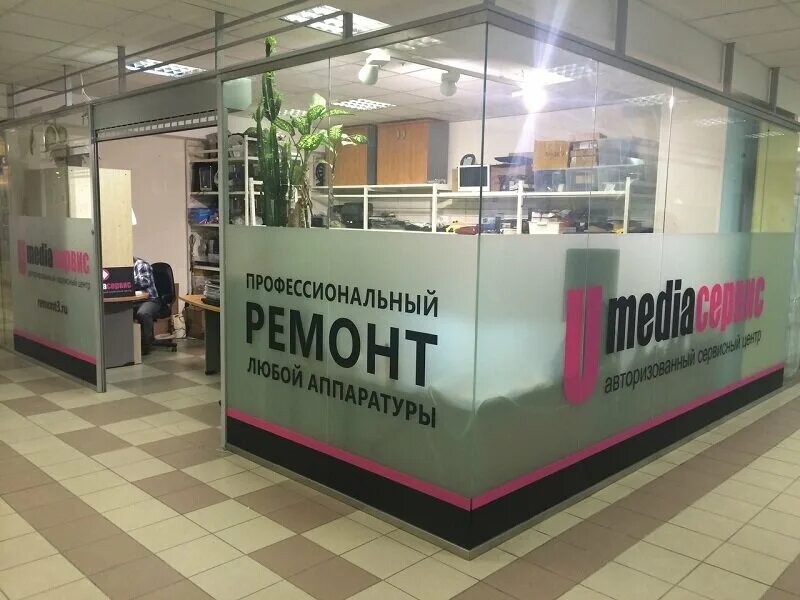 юмедиа ремонт техники в спб. сервисный центр юмедиа сервис. юмедиа на морской. сервисный центр спб. ремонтные сервисы спб.