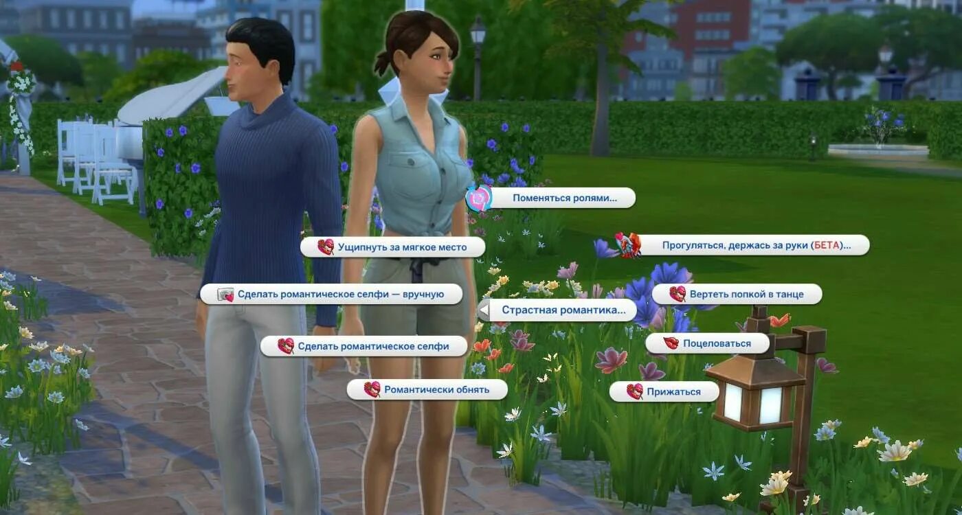 Как вертеть в симс 4. Страстная романтика симс 4. passionate romance mod симс 4. страстный поцелуй симс 4. симс романтика выбор.