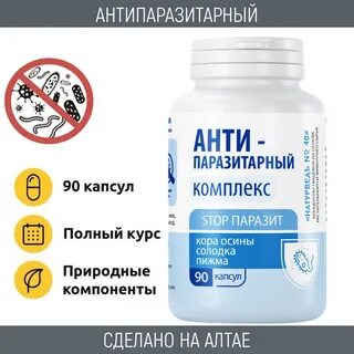 Экстракт пижмы