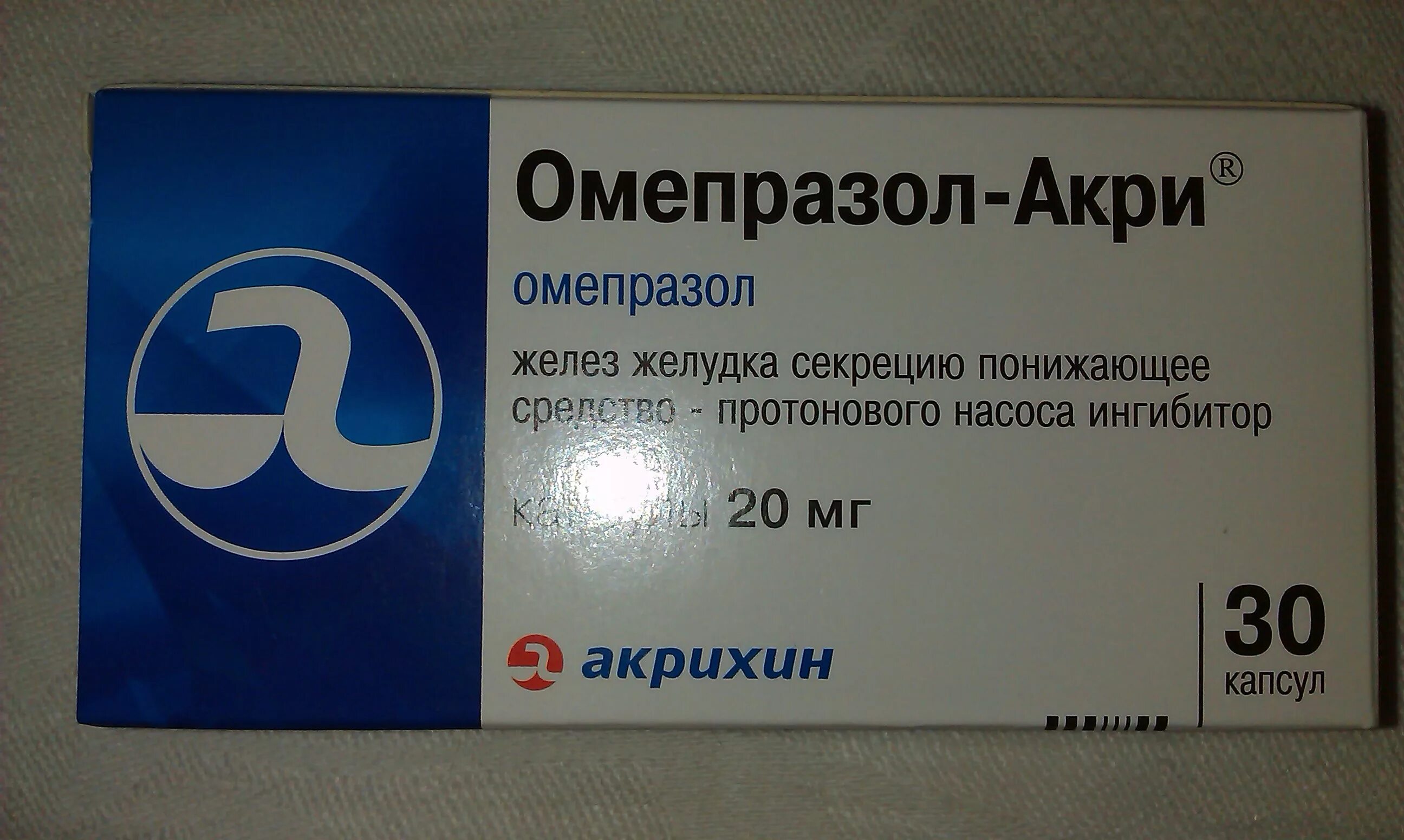 Омепразол какое лекарство. Омепразол. Омепразол таблетки. Омепразол Акрихин производитель. Омепразол от изжоги.