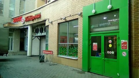 Соседи красная ул 104
