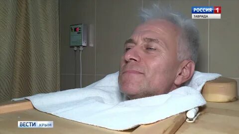 Санаторий неумывакина