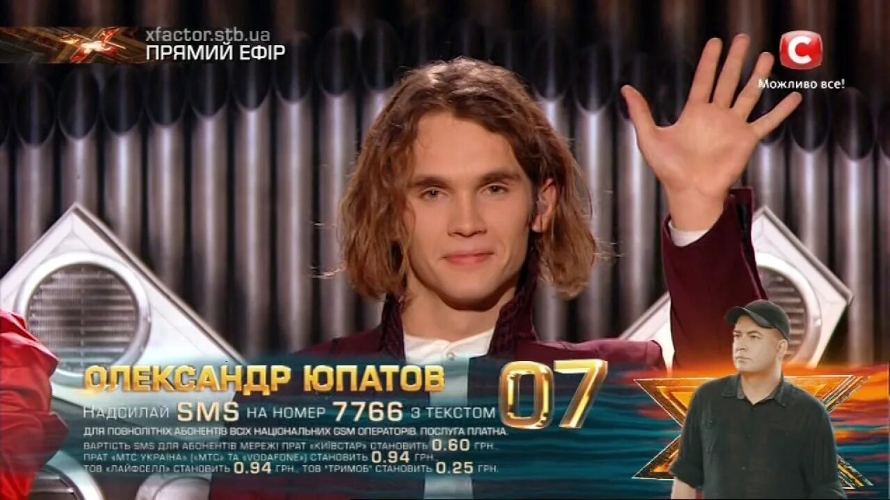 Х фактор 2 выпуск. Икс фактор донецк. Х фактор самые лучшие. Х фактор 2 выпуск. Икс фактор донецк.