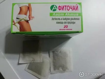Актив бадс