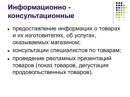 Оказывает следующие виды услуг