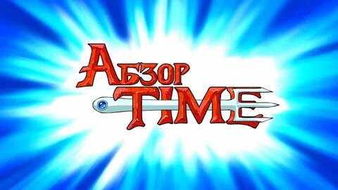 Обзор time