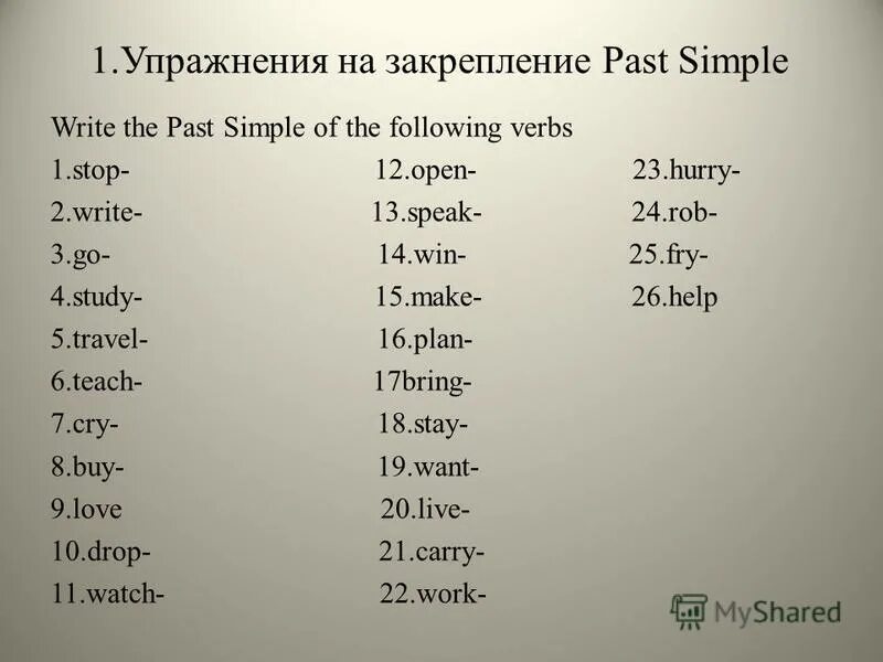 Паст Симпл. Упражнения на отработку past simple. Past simple правильные глаголы. Окончание ed в английском упражнения. Open правильный глагол