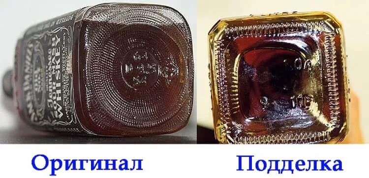 Как отличить подделку джек. Джек дэниэлс отличить подделку по бутылке. виски джек дэниэлс отличить подделку от оригинала. виски джек дэниэлс подделка и оригинал. дно бутылки джек дэниэлс.