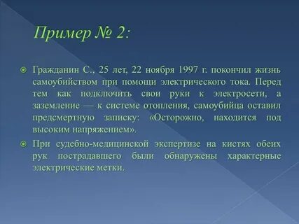 22.11 1997