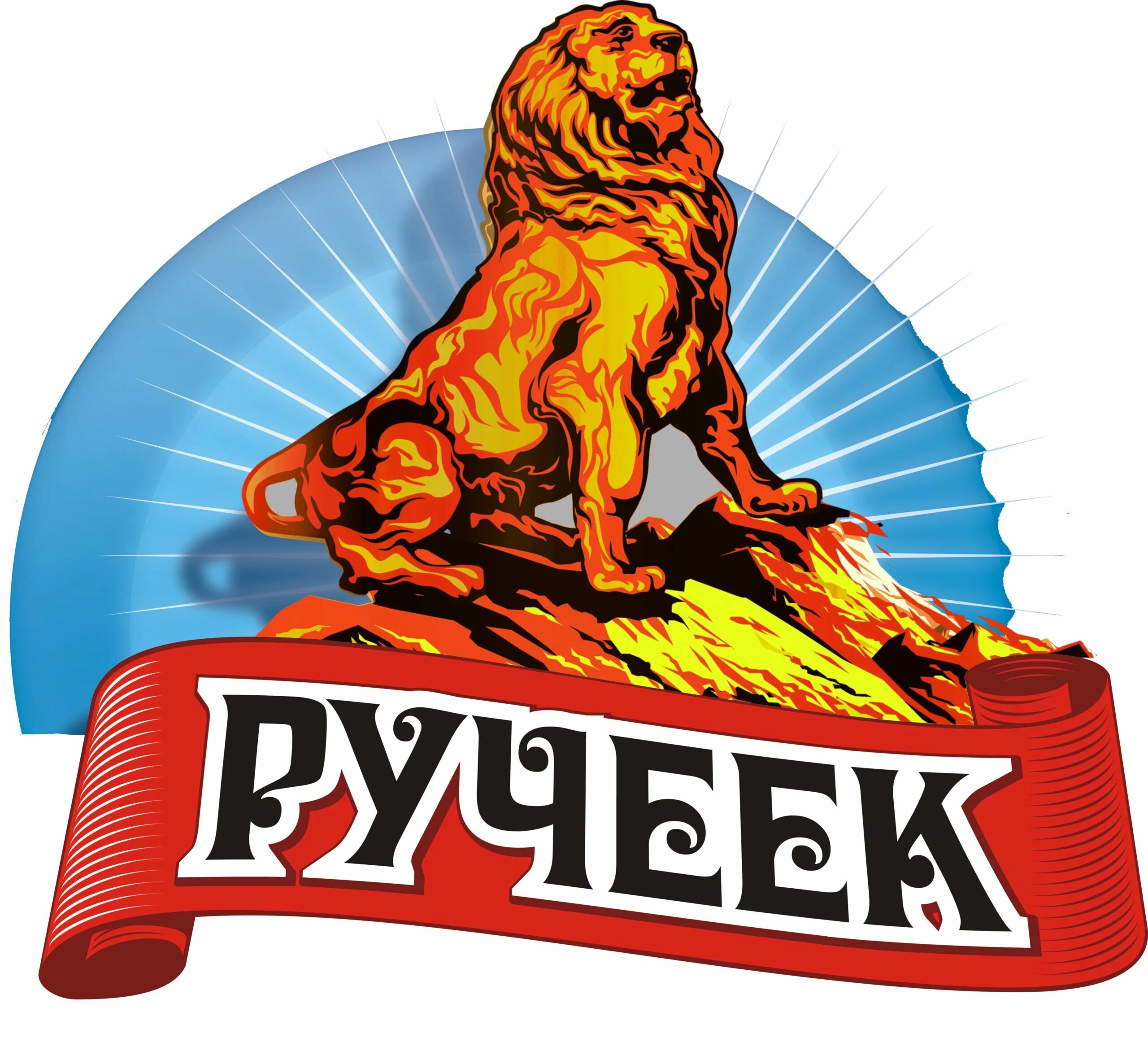 Ооо ручеек