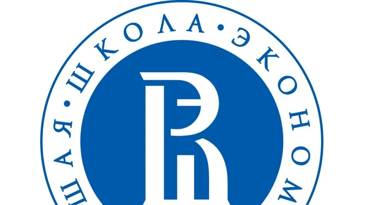 Логотип ниу вшэ. Национальный исследовательский университет &quot;высшая школа экономики&quot;. ниу вшэ. вшэ эмблема. высшая школа экономики лого.