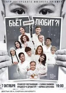 Социальная драма