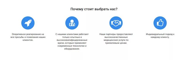 Выберите из списка три причины