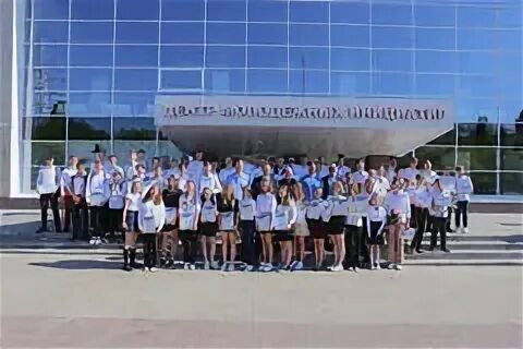 Министерство спорта белгородской области