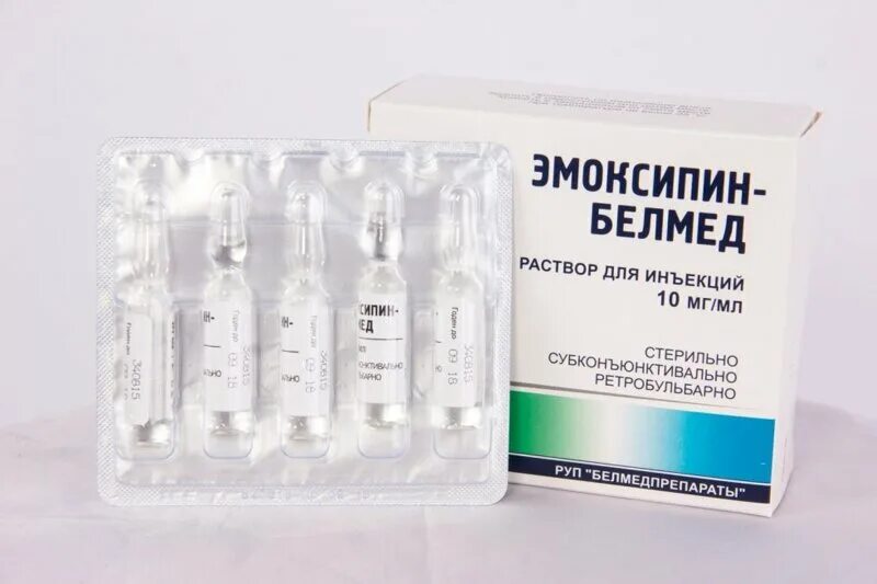 Эмоксипин раствор для инъекций отзывы. Эмоксипин белмед 5мл. эмоксипин уколы 5мл белмед. эмоксипин раствор 30мгмл. эмоксипин 10 мг раствор.