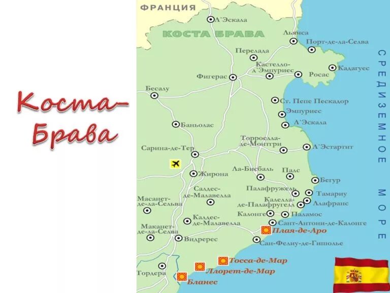 Коста-брава испания на карте. Коста-брава испания на карте испании. Коста брава курорты на карте. Курорты испании на карте. Побережье коста брава испания на карте.