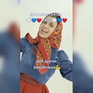 Караоке занозонька матушка