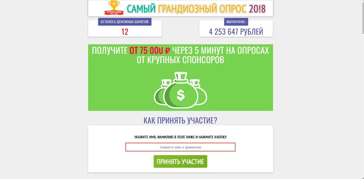 1 2018 ru