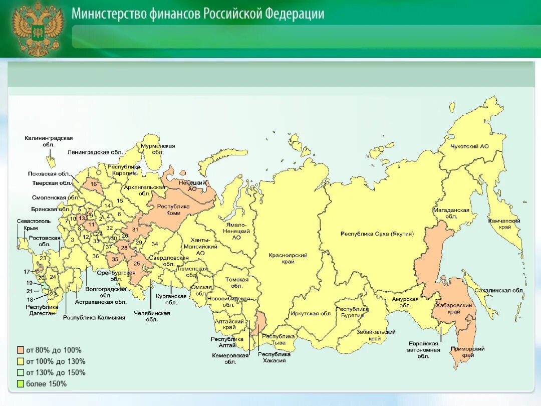 Количество субъектов рф. Карта субъектов Российской Федерации 2022. Российская Федерация субъекты РФ. Субъекты Российской Федерации 2020. Города субъекты РФ.