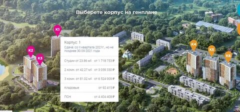 Гармония парк лыткарино