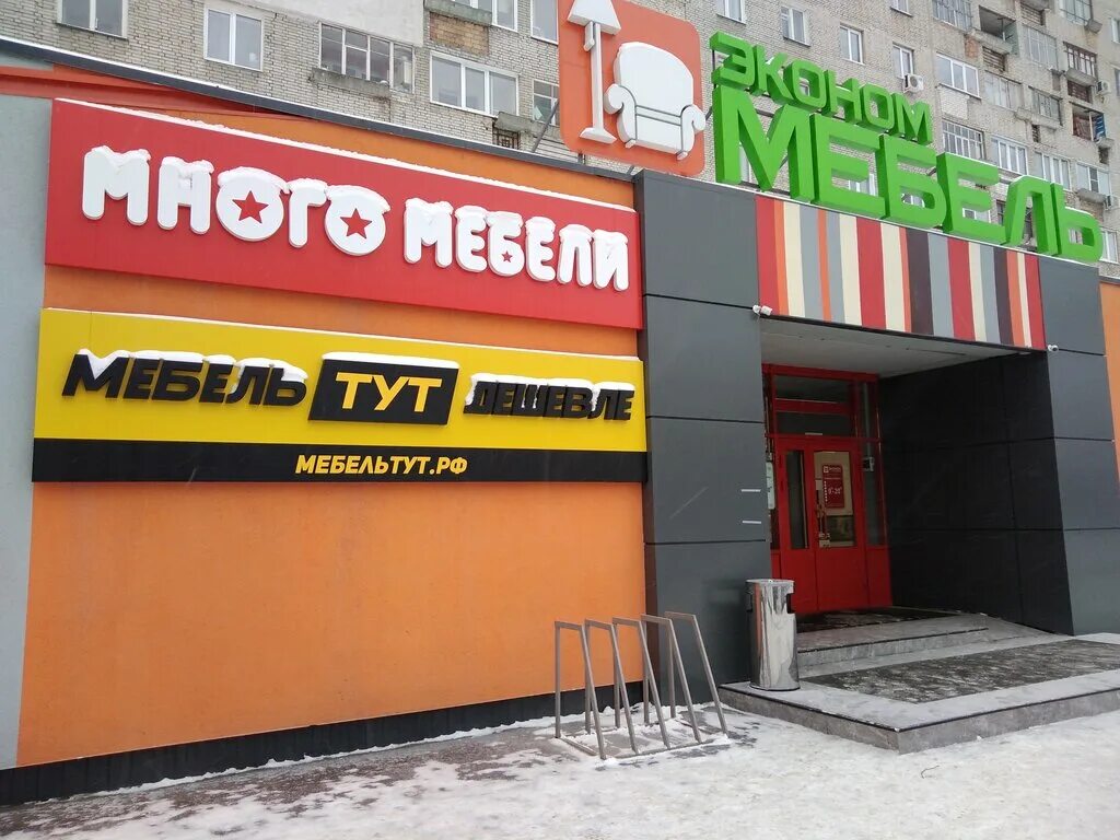 Smart store, пенза проспект строителей. пассаж пенза много мебели. тд трия. мебельный магазин на проспекте строителей 38 пенза. мебельные магазины в подмосковье.