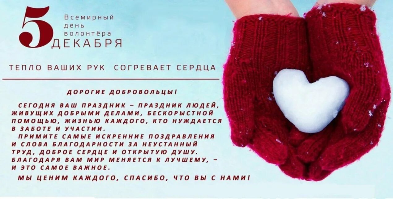 Стихи согревающие сердце