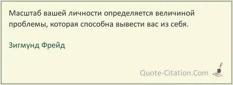 Ваш масштаб