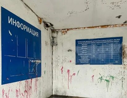 Расписание автобусов иваново пестяки