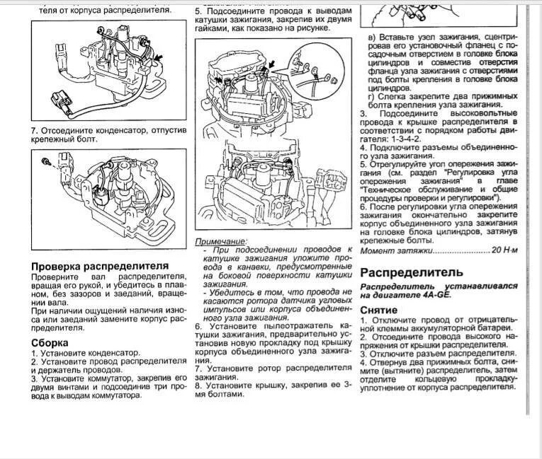 Вакуумный регулятор опережения зажигания схема. Нарушена регулировка угла опережения зажигания что это. Вакуумный регулятор опережения зажигания схема. Регулировка угла опережения зажигания газ 560. Проверка опережения зажигания.