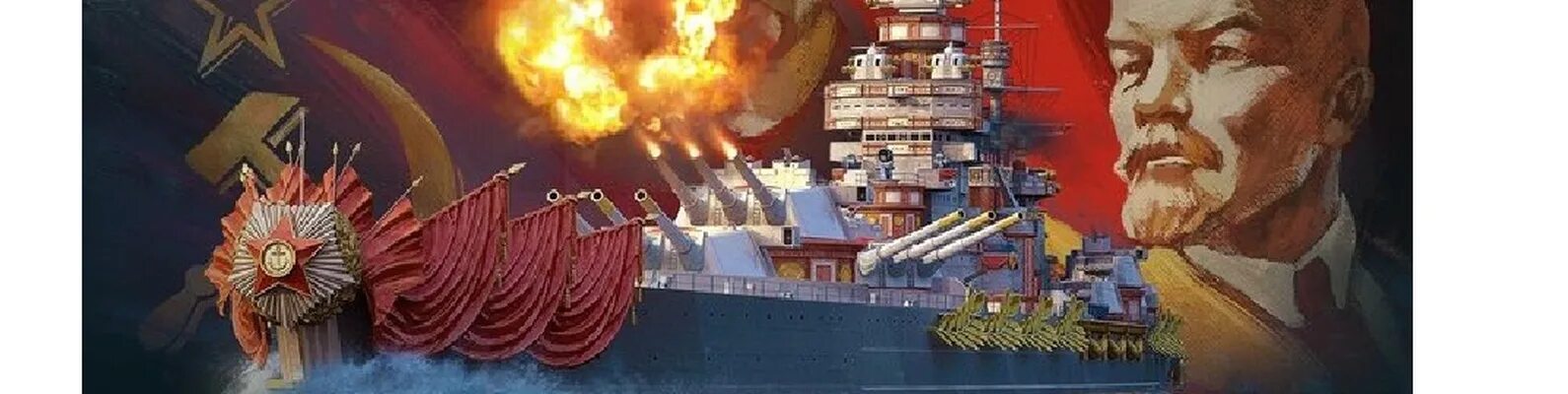 Soviet premium. Корабль Ленин линкор. Линкор Ленин World of Warships. Ленин линкор варшипс. Линкор Ленин вовс.