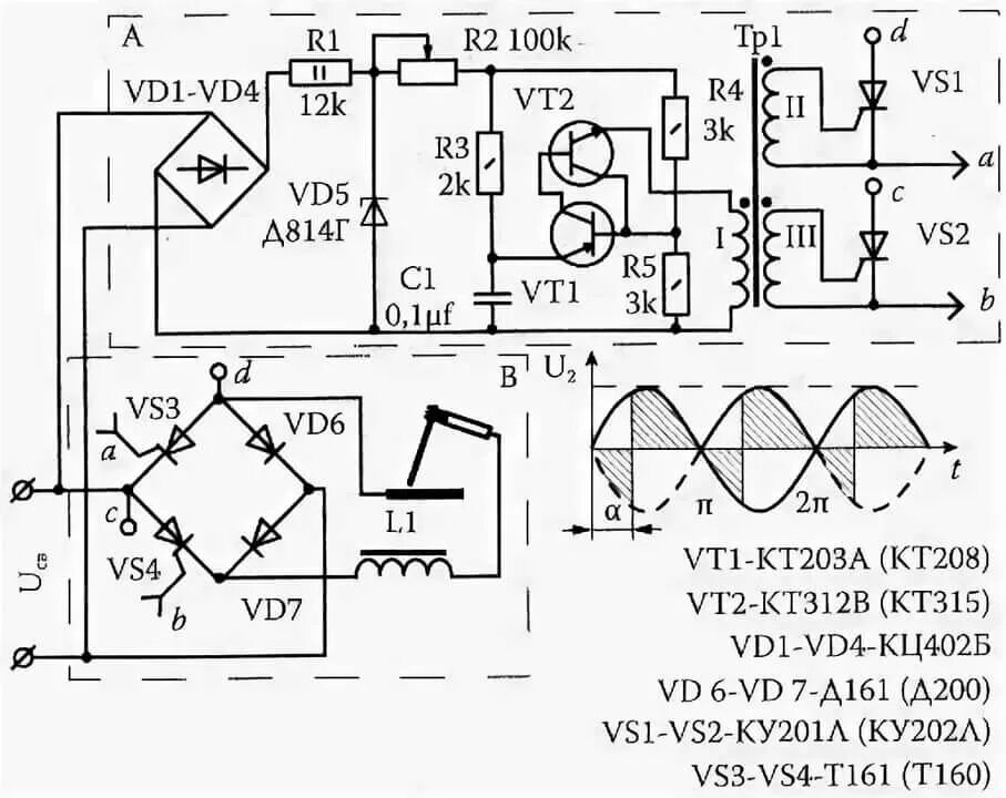 Схема регулировки сварочного тока по вторичке на тиристорах. Сварочный аппарат постоянного тока электрическая схема. Схема управления мощными тиристорами постоянным током. Схема регулировки тока в сварочном аппарате.