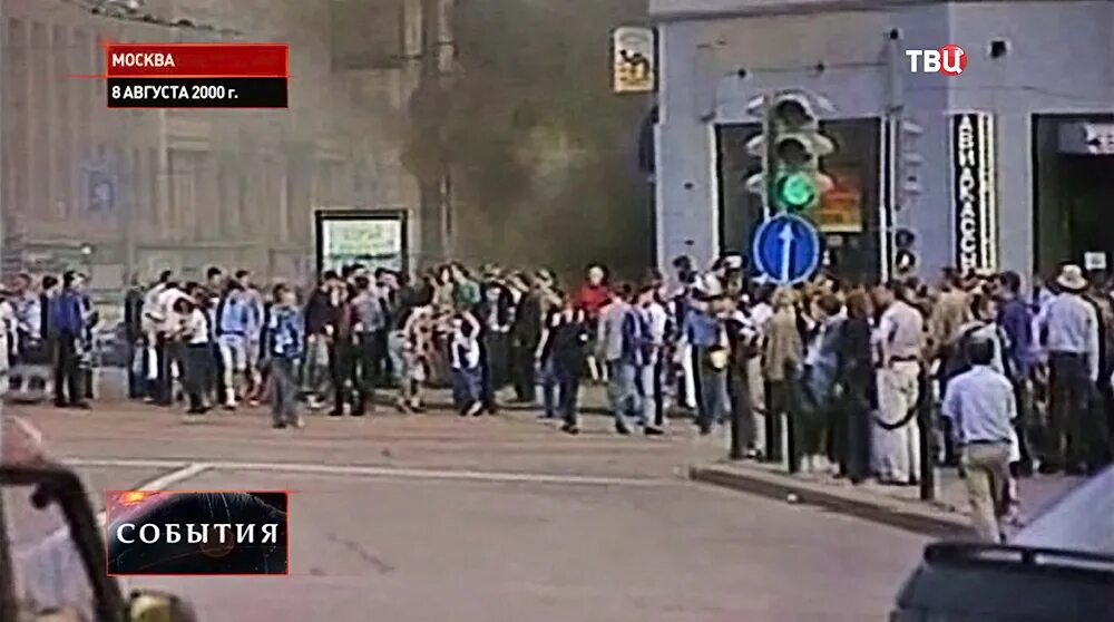 Теракт на рижской 2004. 8 Августа 2000 года теракт в Москве. Взрыв в Московском метрополитене (2000). 8 Августа 2000 год теракт на Пушкинской. 2000 Г. - теракт в метро «Пушкинская».