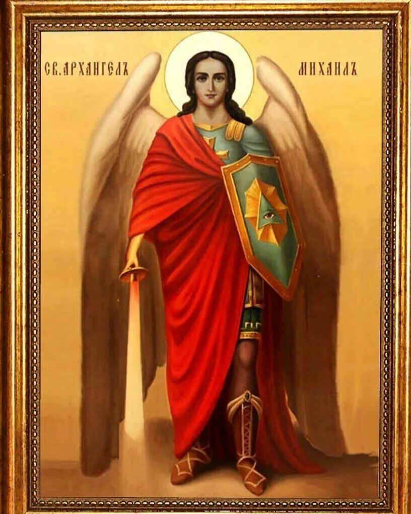 Образ михаила. Изображение иконы Архистратига Михаила. Чудотворная икона Архистратига Михаила. Икона Архангела Михаила фото. Икона Архистратига Михаила фото.