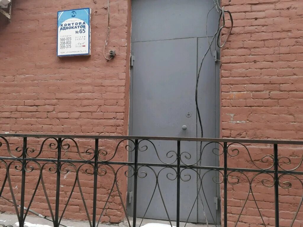 перспективы адвоката. адвокаты владивосток. смирнов виктор вячеславович. адвокат кранов владилен геннадьевич. чкалова,12а владивосток.